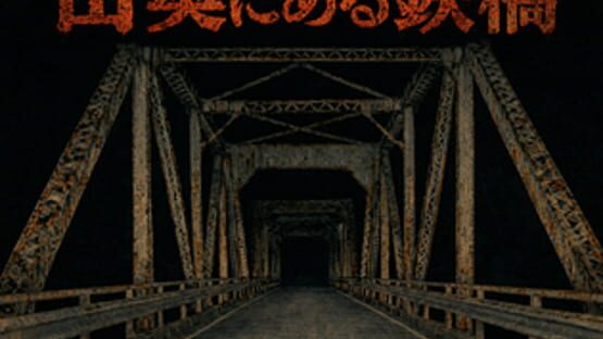 Steel Bridge Hidden Deep In The Mountains gameplay screenshot