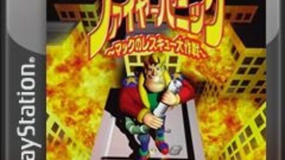 Rosco McQueen: Firefighter Extreme official artwork 7