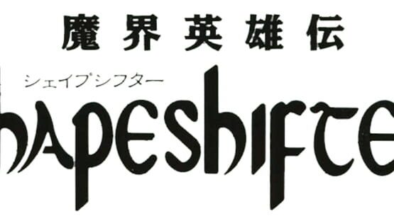 Shape Shifter official artwork 2