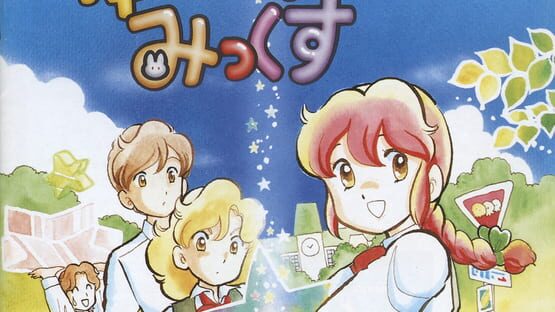 Yumimi Mix official artwork 4