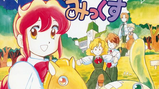Yumimi Mix official artwork 5