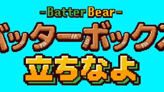 Batter Bear official artwork 3