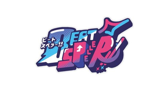 Beat Speller official artwork 3