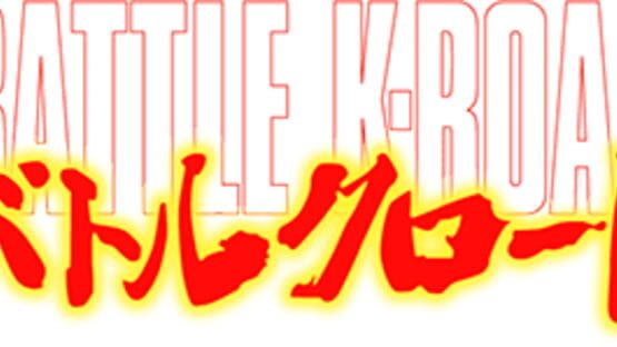 Battle K-Road official artwork 3
