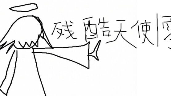 Angel Zero official artwork 3