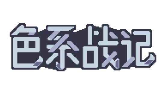 Rainbow Legends official artwork 6