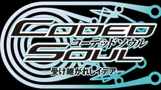 Coded Soul: Uketsugareshi Idea official artwork 3