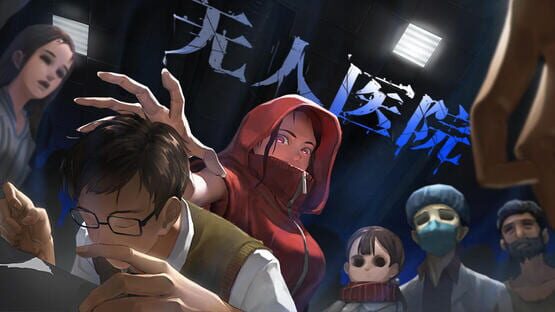 Hospital Escape gameplay screenshot