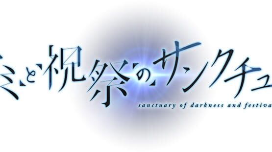 Yami to Hikari no Sanctuary gameplay screenshot