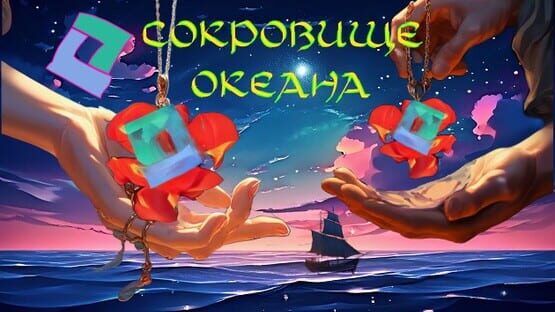 Treasure of Ocean official artwork 3