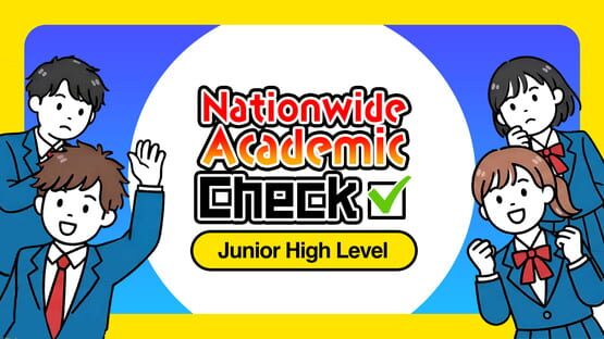 Nationwide Academic Check Junior High Level gameplay screenshot