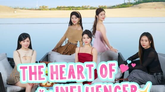 The Heart of Influencer official artwork 1