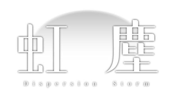 Dispersion Storm official artwork 3