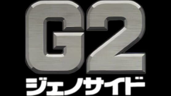 Genocide 2 official artwork 3