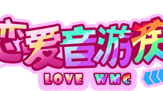 Love WMC official artwork 2