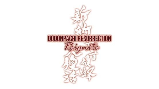DoDonPachi Resurrection Reignite — screenshot 11