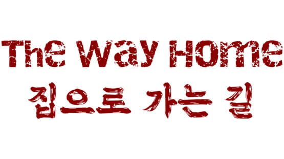 The Way Home official artwork 2