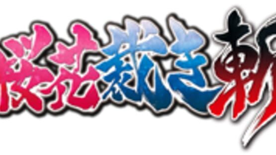 Ouka Sabaki screenshot 2