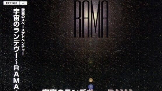Rama gameplay screenshot