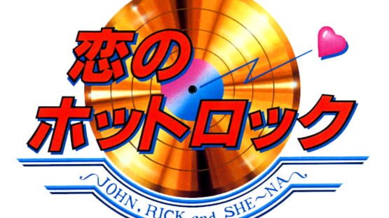 Rock'n Rage official artwork 3