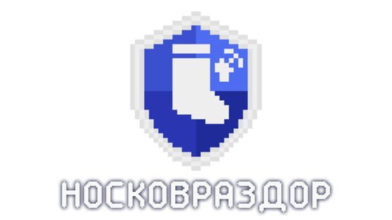 Noskovrazdor official artwork 2