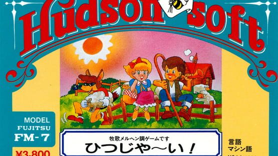 Hitsuji Yaai! gameplay screenshot