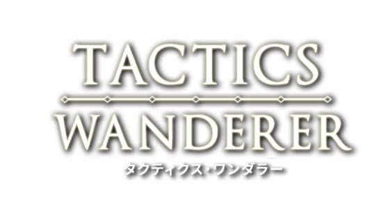 Tactics Wanderer official artwork 2