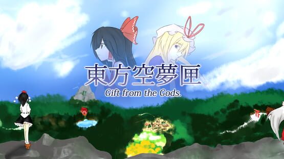 Touhou Sorayumebako: Gift from the Gods. official artwork 1