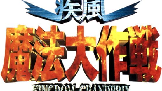 Kingdom Grand Prix screenshot 1