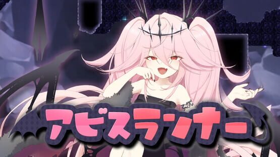 Abyss Runner official artwork 2