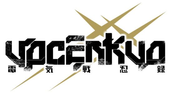 Yogenkyo official artwork 2