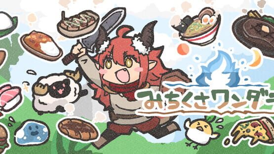 Michikusa Wanderer official artwork 2