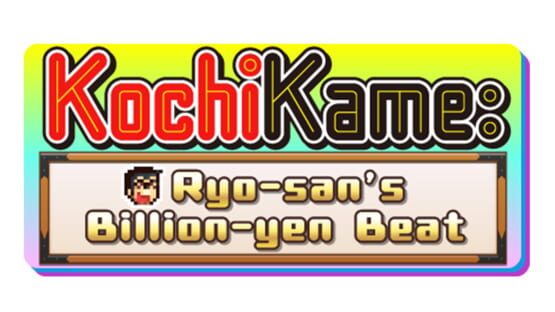 KochiKame: Ryo-san's Billion-yen Beat official artwork 2