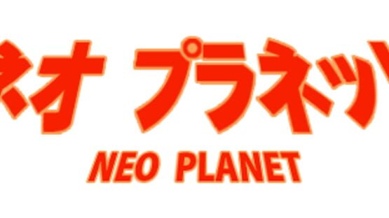 Neo Planet backdrop