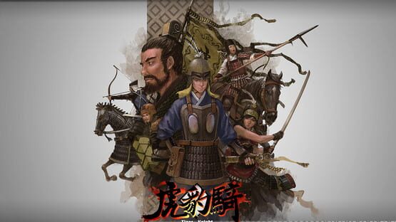 Tiger Knight official artwork 6