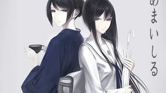 Amai Shiru official artwork 1