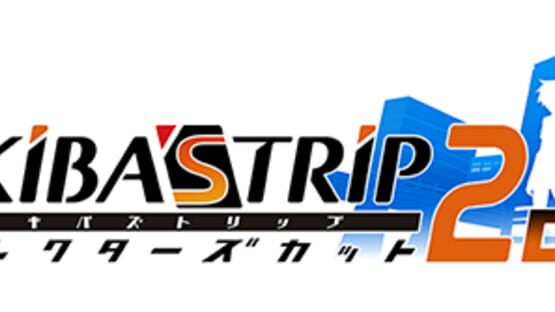 Akiba's Trip: Undead & Undressed - Director's Cut official artwork 1