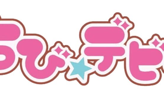 Chibi Devi! gameplay screenshot