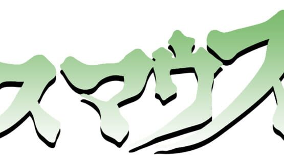 The Mansion of Innsmouth official artwork 1