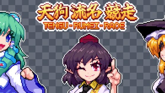 Tengu Rumei Race gameplay screenshot