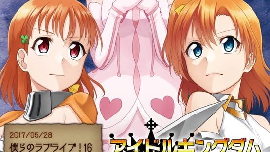 Idol Kingdom official artwork 1