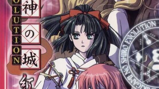 Shikigami No Shiro Evolution gameplay screenshot
