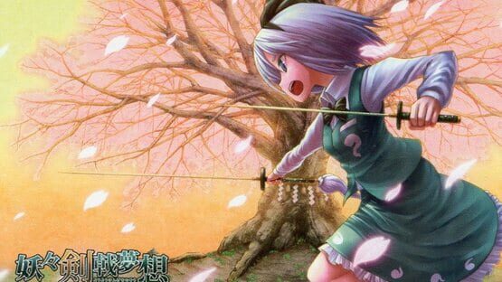 Youyou Kengeki Musou official artwork 1