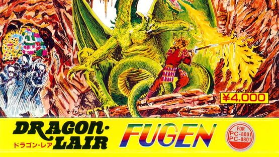 Dragon Lair gameplay screenshot