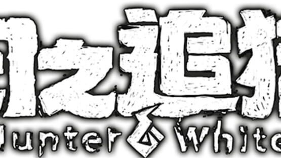 Hunter White official artwork 2