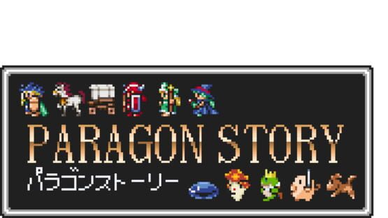 Paragon Story official artwork 2