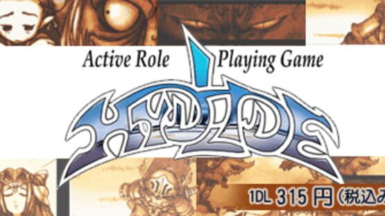 Hydlide Ev gameplay screenshot