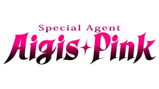 Special Agent: Aigis Pink gameplay screenshot