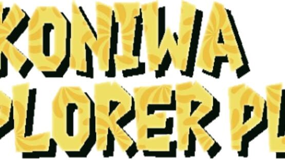 Hakoniwa Explorer Plus official artwork 1