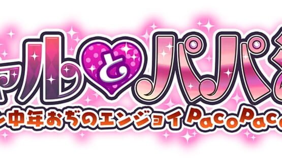 Gyaru to Papakatsu: Yarichin Chuunen Oji no Enjoy PacoPaco Life gameplay screenshot